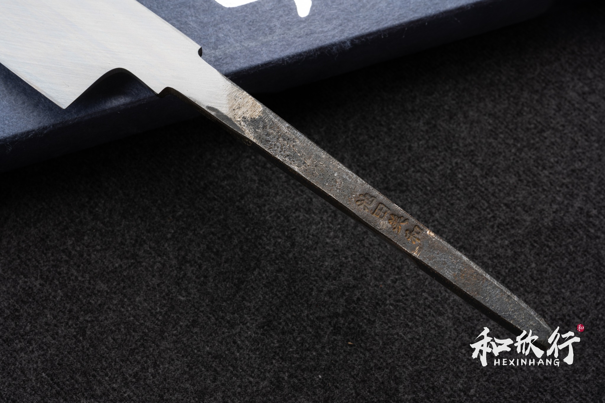 祥太郎x 池田美和作Yoshikazu Ikeda 青二鋼本燒劍型柳刃300MM